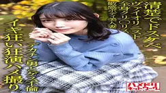 HMDNV-601 [Neat and dirty] Beautiful violinist married woman 30 years old. Big Penis Man And Guess Affair! ! Whole Body Clitoris Sensitive Body Beauti