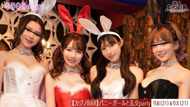 [UNCENSORED-LEAK] STCV-562 [Leaked video] Experience casino with bunny girls at a private casino after work!!! Playing cards and roulette, drinking an