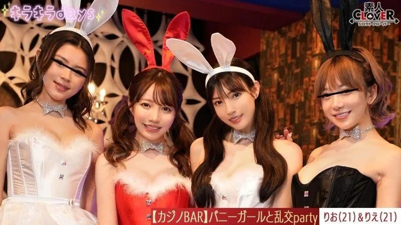 [UNCENSORED-LEAK] STCV-562 [Leaked video] Experience casino with bunny girls at a private casino after work!!! Playing cards and roulette, drinking an