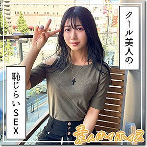 HOI-343 Mirei