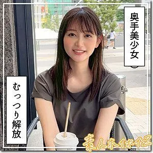 HOI-345 Shizuka-chan