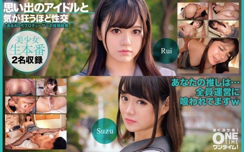 [UNCENSORED-LEAK] OTIM-525 "Sex with a memorable idol until you go crazy": MGS Video  Adult video distribution site