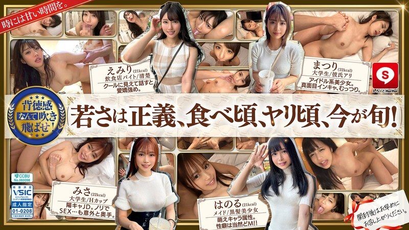 HOIZ-162 Hoihoi Cute #14 Amateur Hoihoi Z, personal shooting, one night stand, matching app, love hotel, amateur, beautiful girl, female college stude