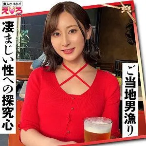 ERK-074 Adachi