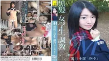 LOVE-138 M black hair schoolgirl training third measure "Miyu"