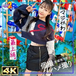 MFCS-162 Beautiful butt and soft body beauty Honoka