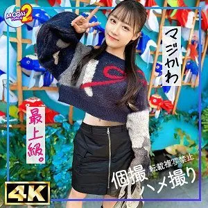MFCS-162 Beautiful butt and soft body beauty Honoka