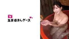 FAN-202 Rendezvous with my unfaithful wife in an open-air bath