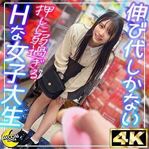 MFC-335 Rena @ toy & cosplay loving college student