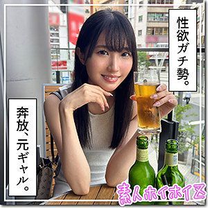 HOI-342 Yuzu