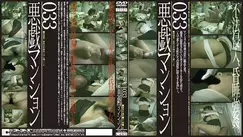 C-1371 Kaori Aono Age 30