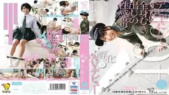 PIYO-021 The erogenous zone that has already been exposed to the whole body after making its debut! Hatching 02 AV Debut ~ A Boyish Junjo Girl Who Has