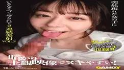DANDY-844 Easy to miss with dark subjective video! A Girl Who Appears Suddenly Gives Me A Blowjob And 2 Consecutive Shots VOL.2