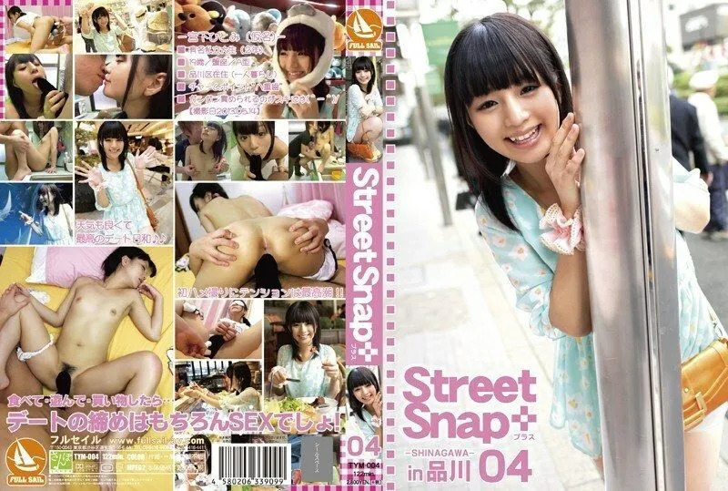 TYM-004 Street Snap+ 04 - Hitomi Miyano
