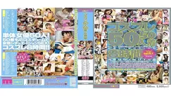 MIBD-089 50 Cosplayers 50 Wears 8 Hours