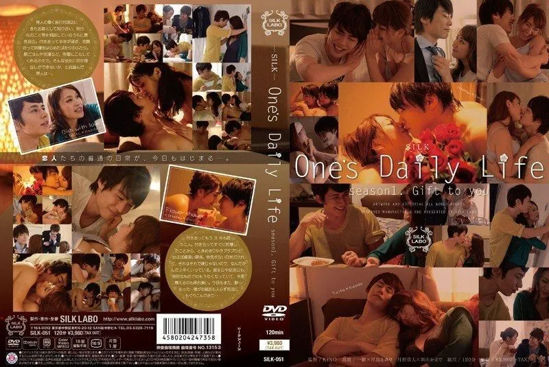 SILK-051 One's Daily Life - Kaede Niiyama
