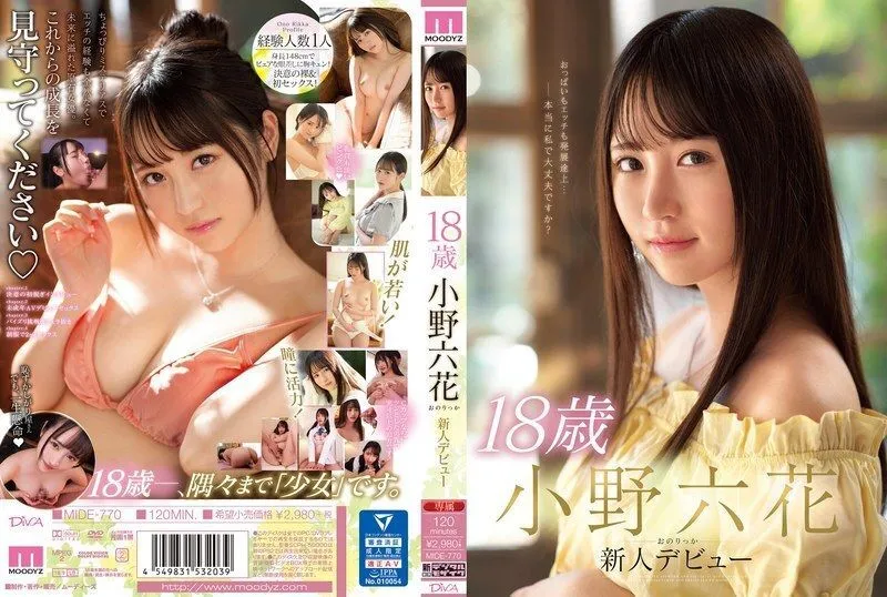 [ENGLISH-SUBTITLE] MIDE-770 18 Year Old Rikka Ono New Face Debut