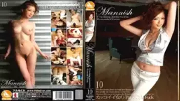 OLS-023 MANNISH 10
