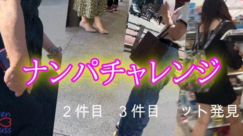 FC2-PPV-4687306 ★Uncensored★ Switch from a pick-up challenge to panty shots and follow her to the hotel! **The woman is too bold! She was quiet until 