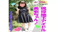 FHMD-077 Mii