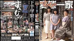 HQIS-022 Henry Tsukamoto Original Hentai Family Father / Mother / Daughter / Grandmother