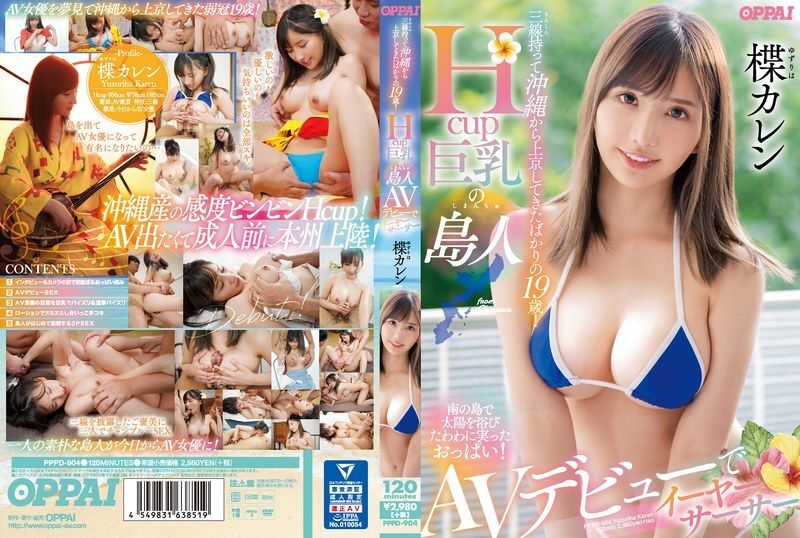 [ENGLISH-SUBTITLE] PPPD-904 This 19-Year-Old Babe Just Arrived, And Brought Her Sanshin With Her From Okinawa To Tokyo! An H-Cup Big Tits Island Girl 
