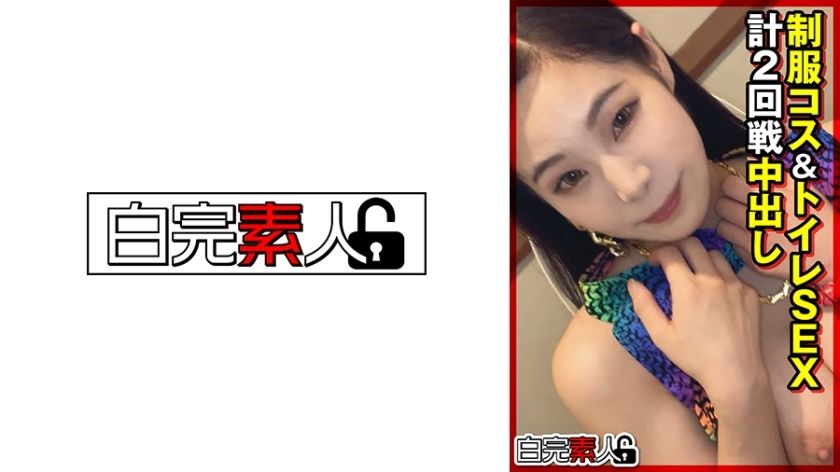 SIKA-356 Uniform costume &amp; toilet SEX total 2 rounds creampie