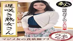 KRS-176 Don't you want to see a late-blooming mature woman? Sober Aunt Throat Erotic Figure 27