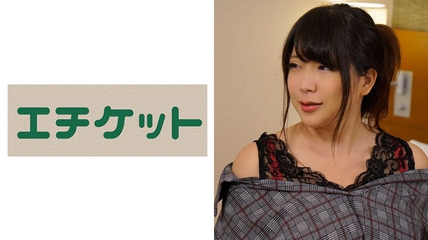 ETQT-283 When I called for a delivery health service, I got the girl I never expected... Vice Principal vs. Student Teacher Nishino-san (pseudonym: Ma
