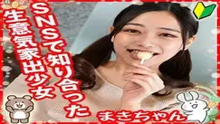 play-017 Maki