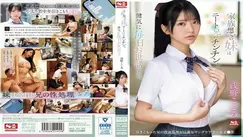 SONE-460 A sister who loves her family takes good care of her unemployed brother's penis every day. Kokoro Asano, a young carer whose daily routi