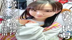 ERGV-029 [3P] Legal Small playta Hobo's Erotic Theory Verification! ? Confidential Private Gonzo Video Leaked With Holiday Saffle