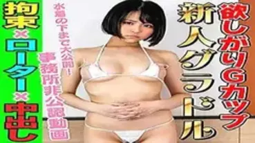 INST-077 Tomomi 2