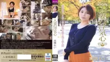 SOAV-064 Married Woman's Cheating Heart Rei Takatsuki