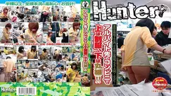 HUNT-157 At the convenience store where I work part-time, the top is uniform and the bottom is naked! !