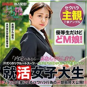 ZOCT-012 Nagasawa (pseudonym)