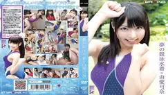 MXGS-367 Dream Swimsuit x Kana Yume - Yuai Kana