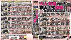 PLOD-258 Posted by adult toy maker N insider Adult toy maker job interview voyeur