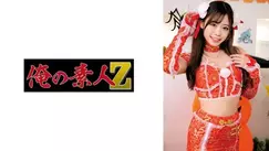 ORECO-870 Mashiro-chan