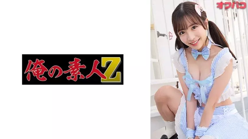 OREMO-270 Ayaya