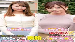 ORECS-233 Amateur college girls only! Panty rubbing makes her hard cock rub against her pussy and she blushes! Sensitive and fastest ever cumming girl