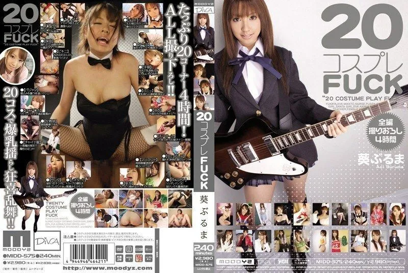 MIDD-575 20 Cosplay FUCK Aoi Buruma