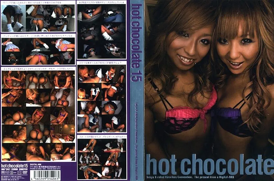 DIGI-042 hot chocolate 15
