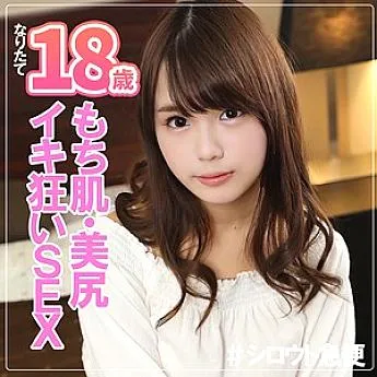 SQB-073 Mio