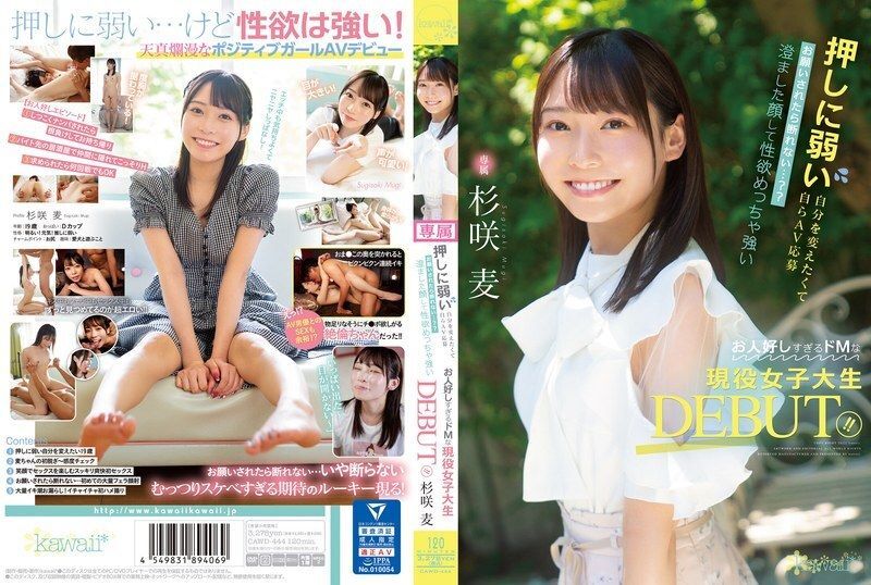 [ENGLISH-SUBTITLE] CAWD-444 Wanting to change myself who is weak against pushing, I can't refuse if I apply for AV myself...? ? A DEBUT who is an