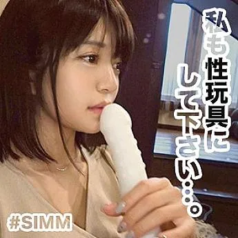 SIMM-335 Yurina