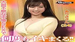 GERK-263 Arisa