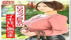 HMDNV-363 Nerima G Cup Busty Wife 25 Years Old [20,000 Yen A Day, Recruiting Monitors] A Wife Who Pretended To Be Serious And Came To The Adult Toy Te