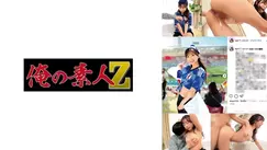 ORECO-852 AYA