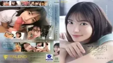 FSDSS-610 The Pleasure Of Being Pacified By The Best Beautiful Woman I Can Only Think About Blowjobs... Lemon Tanaka